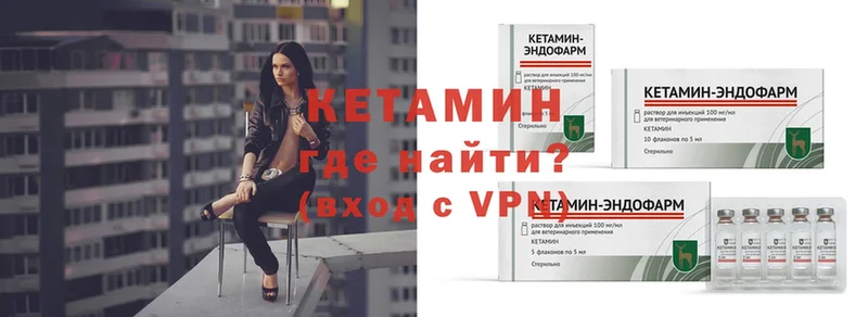 Где купить Катав-Ивановск Псилоцибиновые грибы  COCAIN  APVP  Амфетамин  МЕФ  Каннабис 