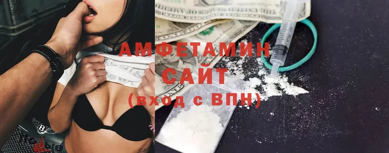 закладки  Катав-Ивановск  Амфетамин Premium 