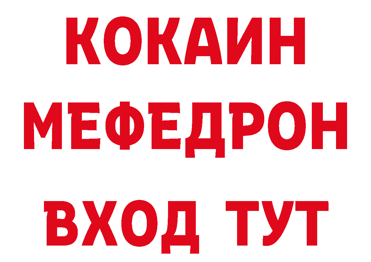 ГАШ гарик вход нарко площадка omg Катав-Ивановск