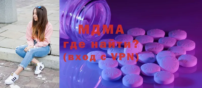 сколько стоит  Катав-Ивановск  МЕГА вход  MDMA VHQ 